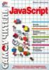 Дмитриева - Самоучитель JavaScript - 2001. (обложка)