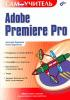 Кирьянов Д. ,Кирьянова Е. - Самоучитель Adobe Premiere Pro - 2004. (обложка)