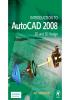 AutoCAD 2008. Руководство по драйверам и периферийным устройствам. (обложка)
